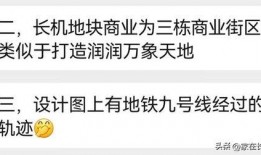 长沙爆料最新消息,揭秘城市热点事件背后的真相